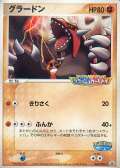 Groudon aus dem Set PCG-P