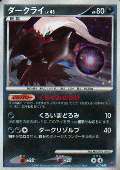 Darkrai aus dem Set New PCP
